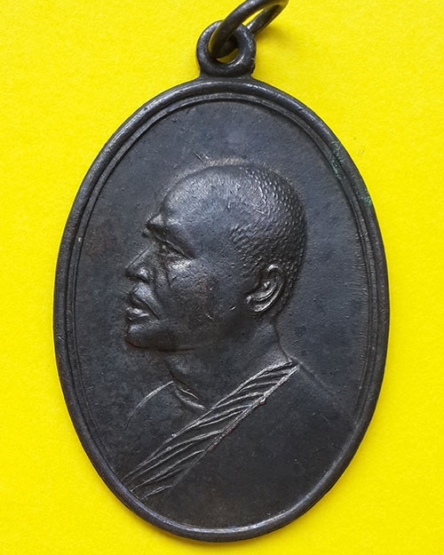 เหรียญ M16 หลวงพ่อแพ วัดพิกุลทอง จ.สิงห์บุรี ปี 2513