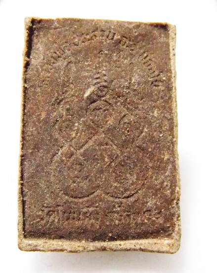 พระสมเด็จรุ่นแรกหลวงพ่อประสาน วัดโนนผึ้ง ปี38 สภาพสวย (หลวงปู่หมุนร่วมปลุกเสก)