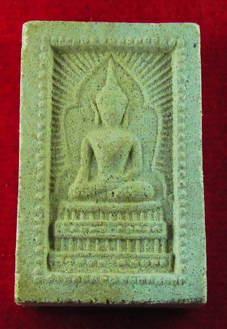 พระสมเด็จแหวกม่านข้างเม็ด เนื้อนิยม A หลวงปู่หมุน วัดซับลำใย