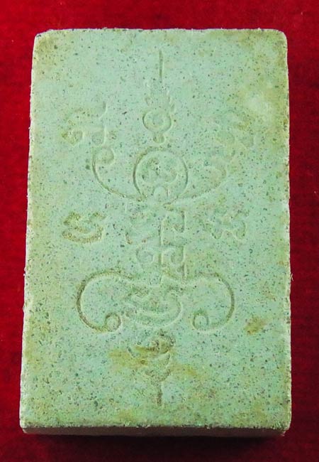 พระสมเด็จแหวกม่านข้างเม็ด เนื้อนิยม A หลวงปู่หมุน วัดซับลำใย