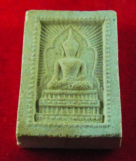 พระสมเด็จแหวกม่านข้างเม็ด เนื้อนิยม A หลวงปู่หมุน วัดซับลำใย