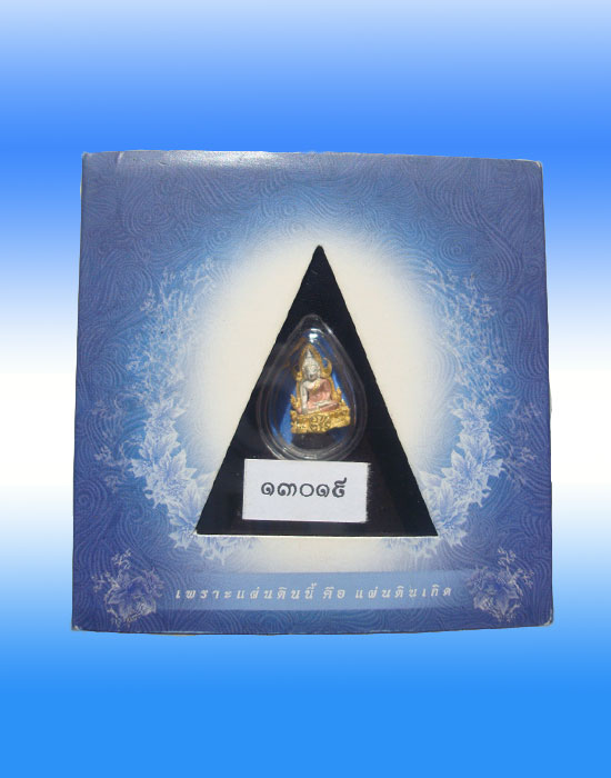 พระพุทธชินราช