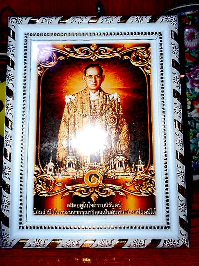 กรอบรูปในหลวงที่ระลึกส่งเสด็จสู่สวรรคาลัย...(1)