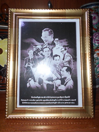 กรอบรูปในหลวงที่ระลึกส่งเสด็จสู่สวรรคาลัย...(3)