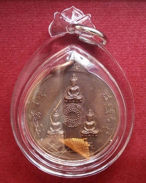 เหรียญเจริญพรรษา 7รอบ เลี่ยม+เกศา หลวงปู่ชื้น วัดญาณเสน ปี34 เนื้อทองแดง...เคาะเดียวแดง...