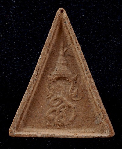 พระสมเด็จนางพญา สก. พิมพ์เล็ก ปี2519 ในหลวงร.9 เสด็จร่วมพิธี หลวงปู่โต๊ะปลุกเสก ซองเดิมครับ สวยเดิมๆ