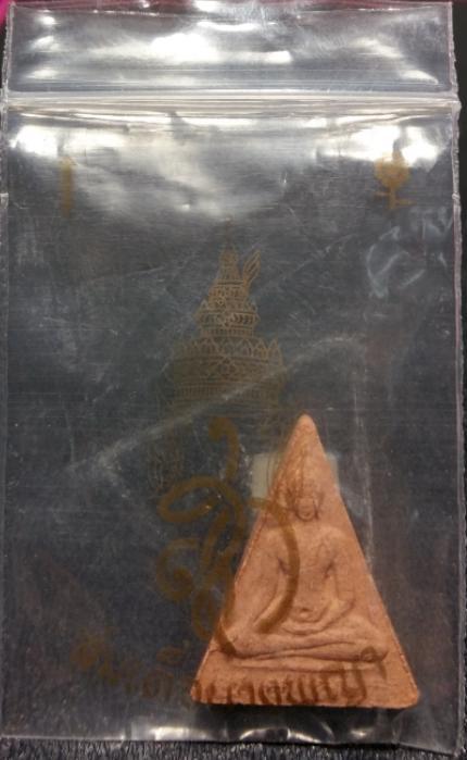 พระสมเด็จนางพญา สก. พิมพ์เล็ก ปี2519 ในหลวงร.9 เสด็จร่วมพิธี หลวงปู่โต๊ะปลุกเสก ซองเดิมครับ สวยเดิมๆ