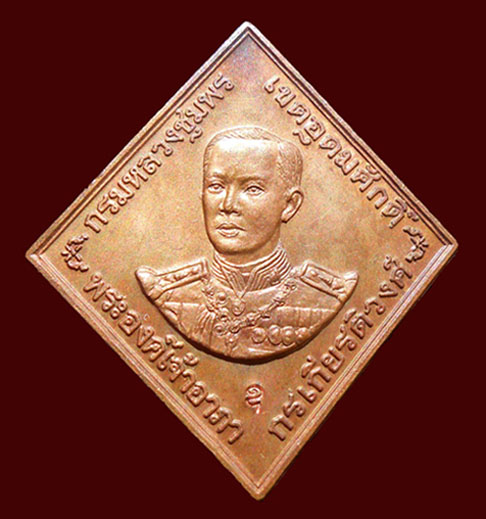 พ่อกรมหลวง เนื้อทองแดง หลวงพ่อสาคร มาพร้อมบัตรครับ