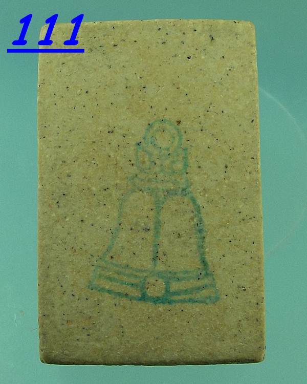 สมเด็จ 122ปี วัดระฆัง ร้อมกล่องเดิมครับ