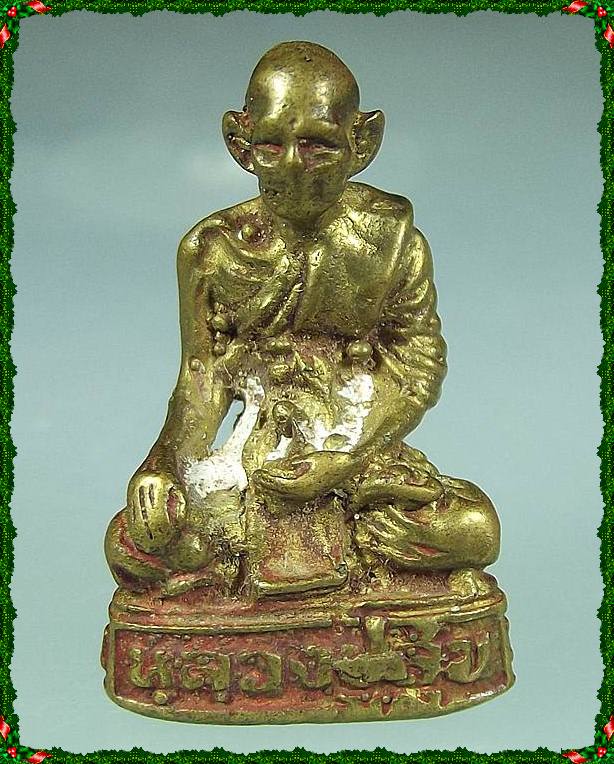 หลวงปู่ศุข  วัดปากคลองมะขามเฒ่า
