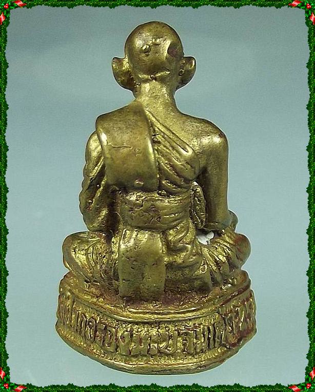 หลวงปู่ศุข  วัดปากคลองมะขามเฒ่า