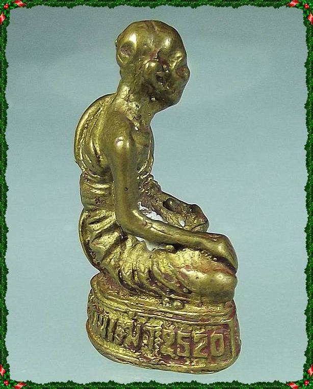 หลวงปู่ศุข  วัดปากคลองมะขามเฒ่า