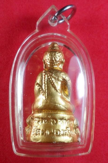 พระกริ่งชินบัญชร เนื้อผงพรายกุมารทาทอง หลวงพ่อสาคร วัดหนองกรับ