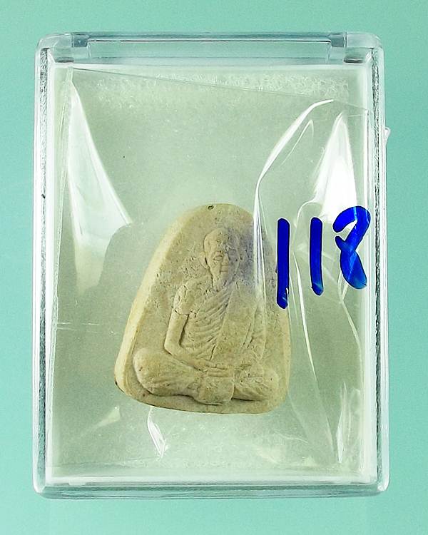 หลวงปู่ทิม เนื้อผงพรายกุมาร จำปีไม่ได้ครับ