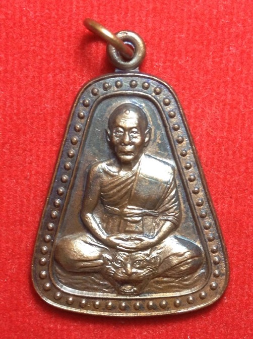 เหรียญจอบใหญ่  เนื้อทองแดง   หลวงพ่อเพี้ยน  วัดเกริ่นกฐิน  ลพบุรี  ปี  51