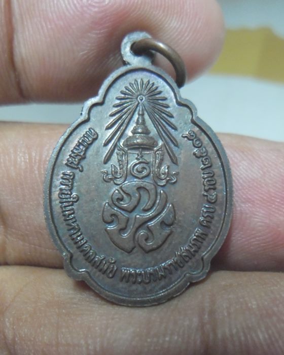 เหรียญในหลวงครบ4รอบ พ.ศ.2518 (วงเดือนบน นิยม) สวยเดิม  จมูกโด่งๆ สวยเดิมครับ