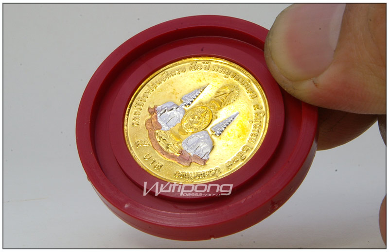 "เหรียญ 5บาท ครองราช 50ปี กาญจนาภิเษก " ปี2539_(***3K+ผิวกระจก***)