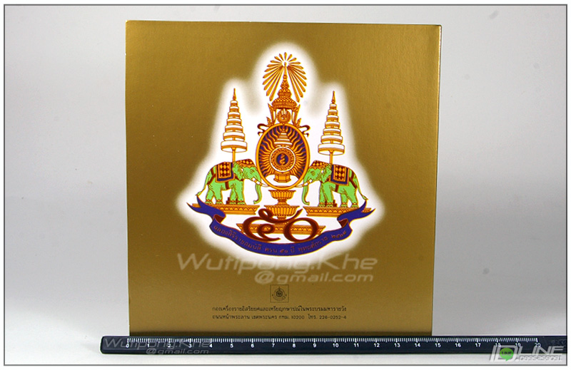 อัลบั้มเหรียญที่ระลึก ฉลองสิริราชสมบัติ 50ปี กาญจนาภิเษก ปี2539