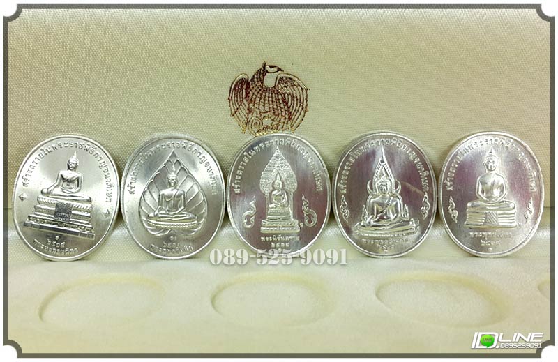 ปัญจภาคี-เงิน-ใหญ่..พระพุทธปัญจภาคี ฉลองสิริราชสมบัติ 50 ปี กาญจนา ปี 2539_(UNC.+ ครบชุด)