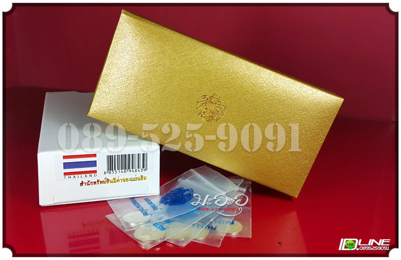 ปัญจภาคี-เงิน-เล็ก พระพุทธปัญจภาคี ฉลองสิริราชสมบัติ 50 ปี กาญจนา ปี 2539 (UNC.ครบชุด)