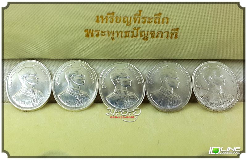 ปัญจภาคี-เงิน-เล็ก พระพุทธปัญจภาคี ฉลองสิริราชสมบัติ 50 ปี กาญจนา ปี 2539 (UNC.ครบชุด)