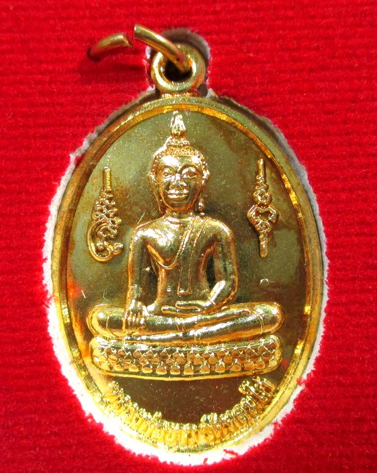 ๒๐ เหรียญหลวงพ่อขาว-หลวงพ่อดำ วัดหลุมไก่ จ อ่างทอง