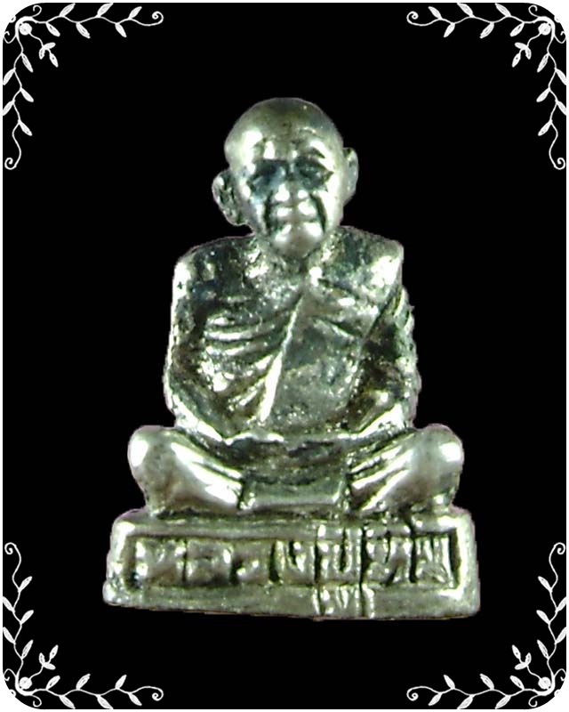 รูปหล่อหลวงปู่ทิม วัดละหารไร่  ปี 2538