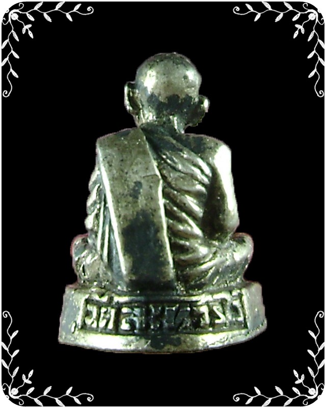 รูปหล่อหลวงปู่ทิม วัดละหารไร่  ปี 2538