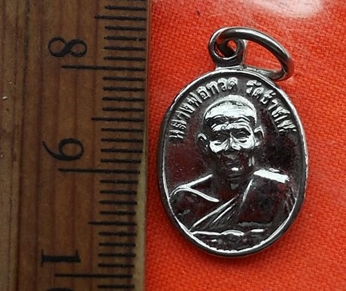 เริ่ม 10 บาท กับ เหรียญหลวงพ่อทวด วัดช้างให้  ..DT544