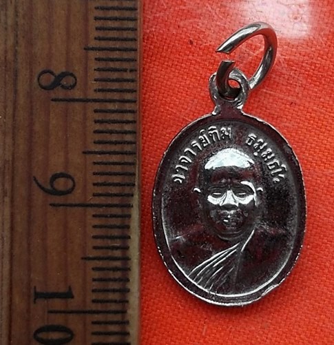 เริ่ม 10 บาท กับ เหรียญหลวงพ่อทวด วัดช้างให้  ..DT544