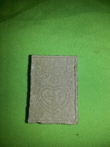 เพชรพญาธร  ออกวัดซับลำไย