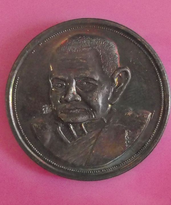 เหรียญหลวงปู่คร่ำ วัดวังหว้า รุ่นทรัพย์แสนล้าน ปี 37