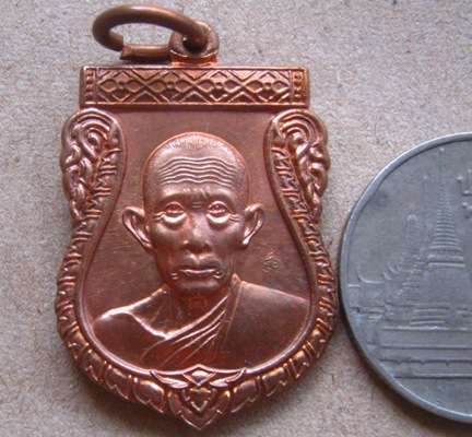  เหรียญเสมาเล็ก เจริญพร หลวงพ่อรวย วัดตะโก จ อยุธยา ปี2554 เนื้อทองแดง มีโค้ด พร้อมกล่องเดิม 