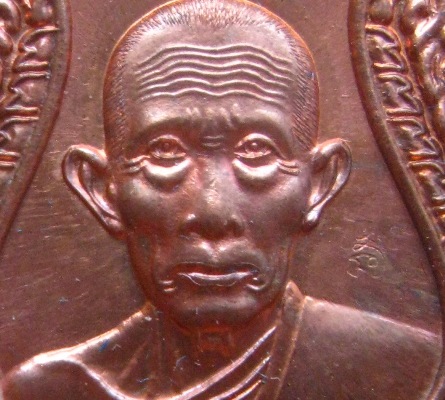  เหรียญเสมาเล็ก เจริญพร หลวงพ่อรวย วัดตะโก จ อยุธยา ปี2554 เนื้อทองแดง มีโค้ด พร้อมกล่องเดิม 