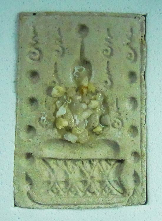 พระสมเด็จคู่ชีวิตล้างอาถรรพ์ เนื้อผงเขี้ยวงา (เนื้อโซนเทานะครับ) หลวงปู่หมุน ร่วมเสก