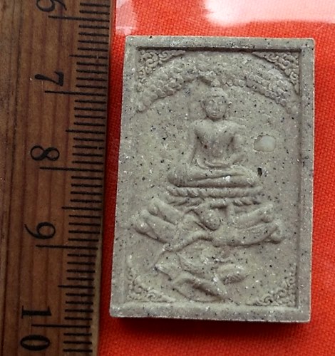 เริ่ม 10 บาท กับ พระผงกองทุนหลวงปู่ปาน  ..DT541