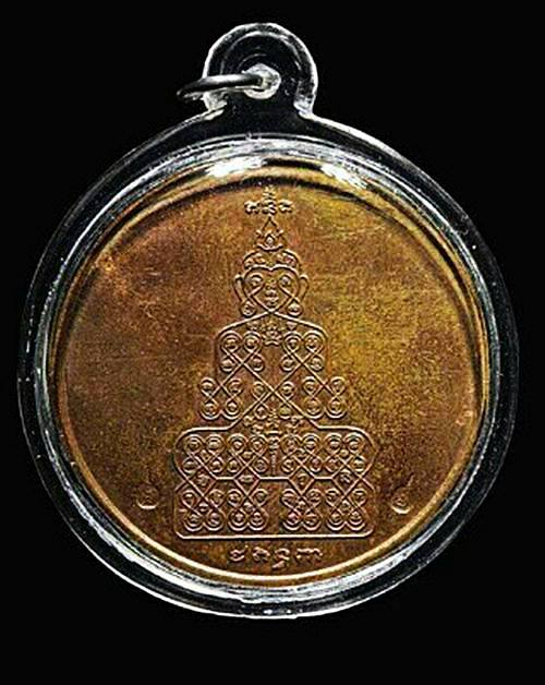 เหรียญพุทธนิมิตร หลังหนุมานแผลงฤทธิ์ หลวงปู่หมุน ปลุกเสก ออกวัดซับลำใย ปี ๒๕๔๒