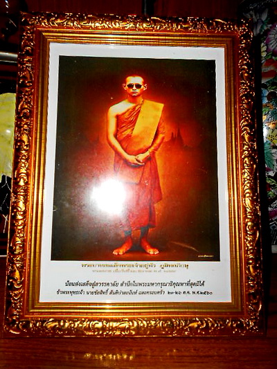 กรอบรูปในหลวงทรงผนวชที่ระลึกส่งเสด็จสู่สวรรคาลัย...(4)