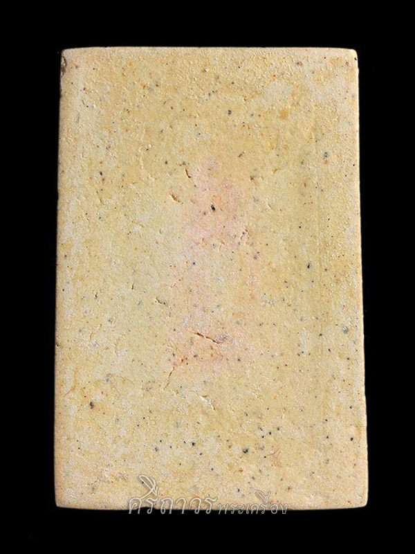 สมเด็จ 118 ปี วัดระฆัง พิมพ์ใหญ่ (องค์ที่01) 