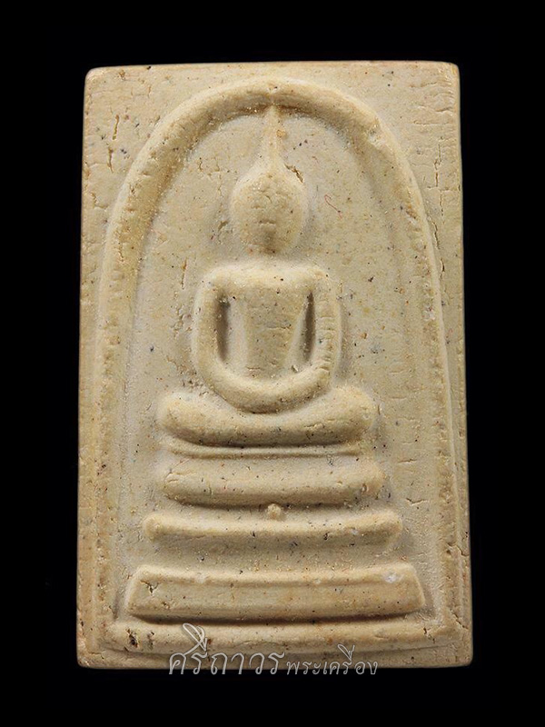 สมเด็จ 118 ปี วัดระฆัง พิมพ์ล่ำ (องค์ที่02) 