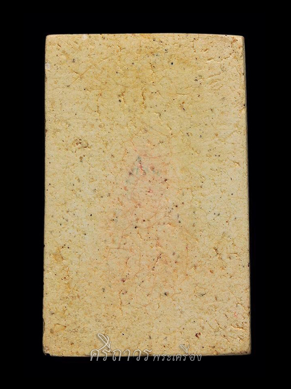 สมเด็จ 118 ปี วัดระฆัง พิมพ์ล่ำ (องค์ที่02) 