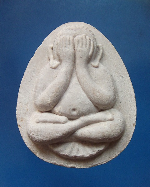 @ พระปิดตาจัมโบ้ หลวงพ่อเปิ่น วัดบางพระ @