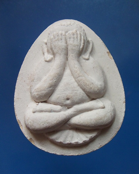 @ พระปิดตาจัมโบ้ หลวงพ่อเปิ่น วัดบางพระ @