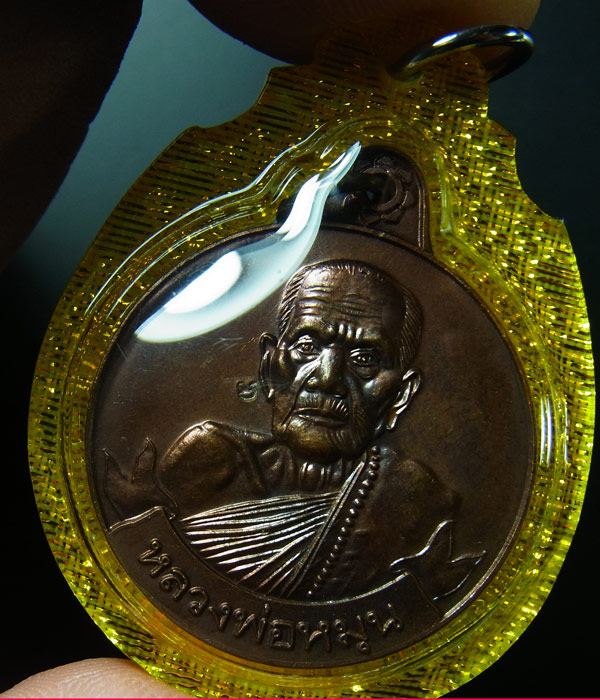 18 หนาครับ หมุนเงินหมุนทอง หลวงปู่หมุน องค์จริงสวยมากครับ