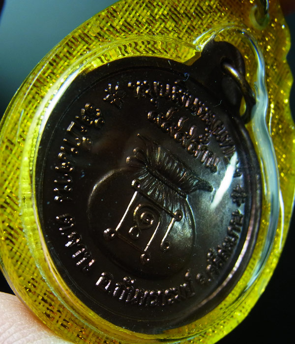 18 หนาครับ หมุนเงินหมุนทอง หลวงปู่หมุน องค์จริงสวยมากครับ