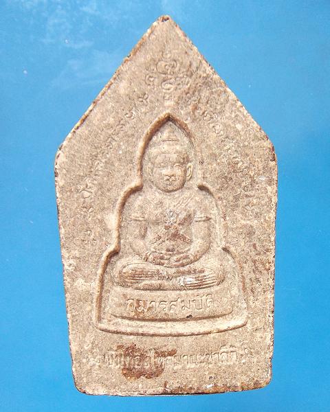 @ ขุนแผนหลังกุมารสมบัติ หลวงพ่อพูล วัดไผ่ล้อม จ.นครปฐม @