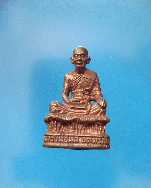 @ รูปหล่อลอยองค์สดุ้งกลับ หลวงพ่อพูล วัดไผ่ล้อม @