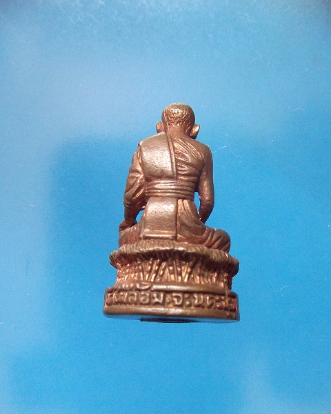 @ รูปหล่อลอยองค์สดุ้งกลับ หลวงพ่อพูล วัดไผ่ล้อม @