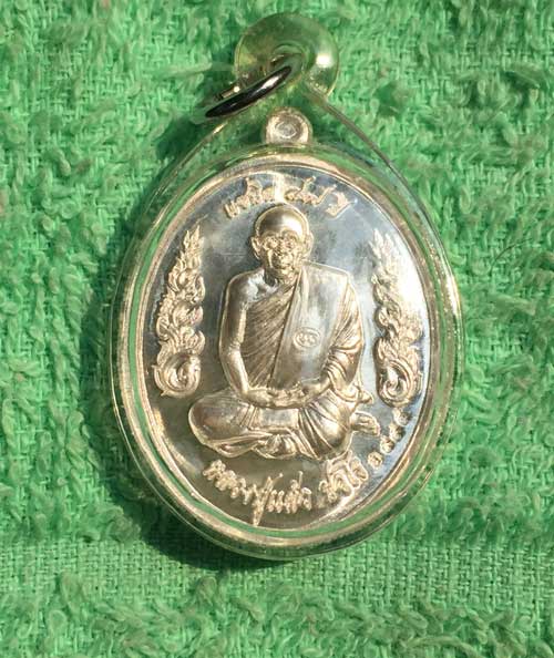 เหรียญกนกข้าง หลวงปู่แผ้ว วัดรางหมัน เนื้อเงิน