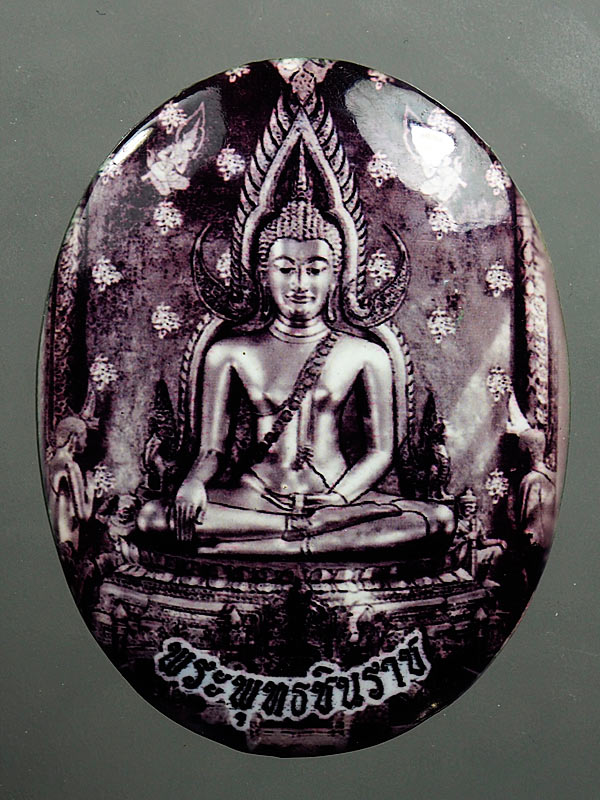 เคาะเดียว ... ล็อคเก็ต พระพุทธชินราช ไม่ทราบปี ....7